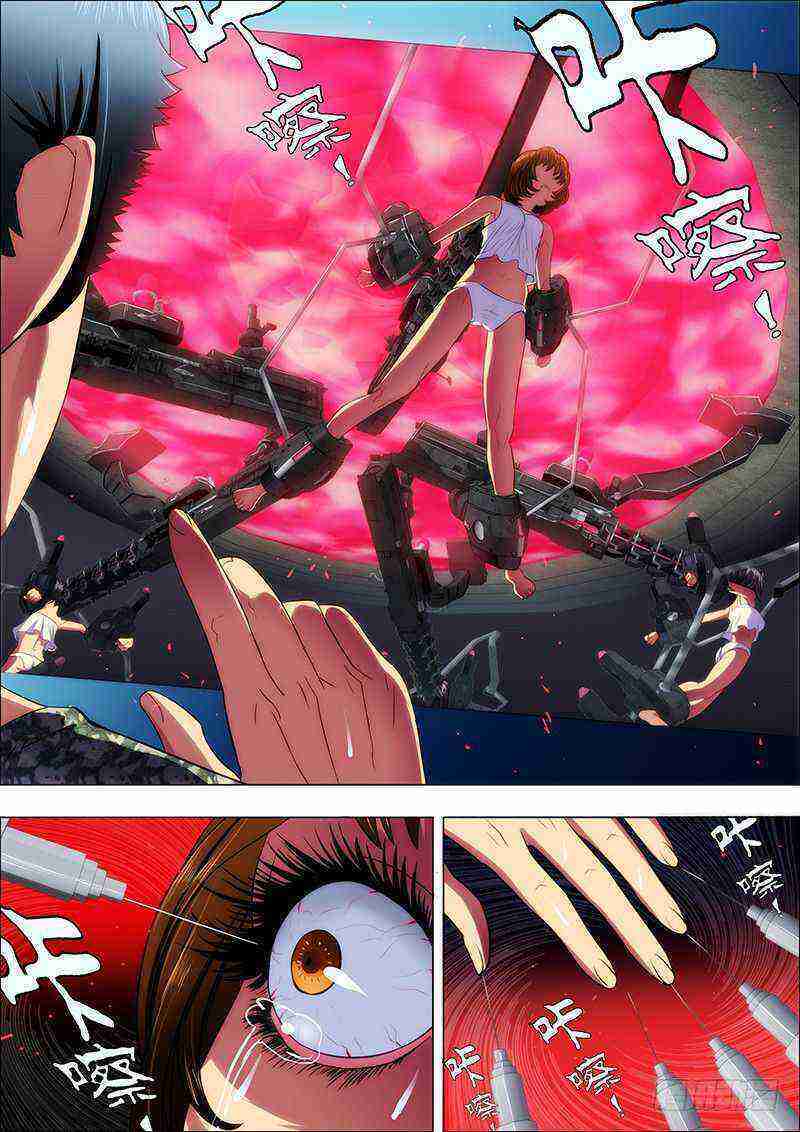 Read Iron Ladies Manga Online
