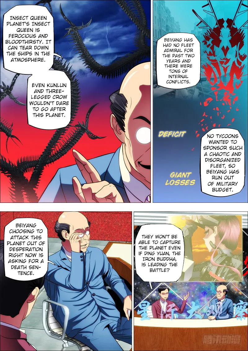 Read Iron Ladies Manga Online