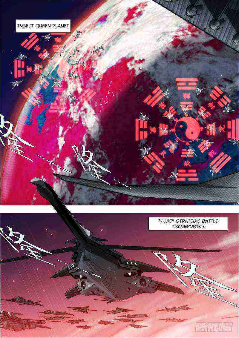 Read Iron Ladies Manga Online