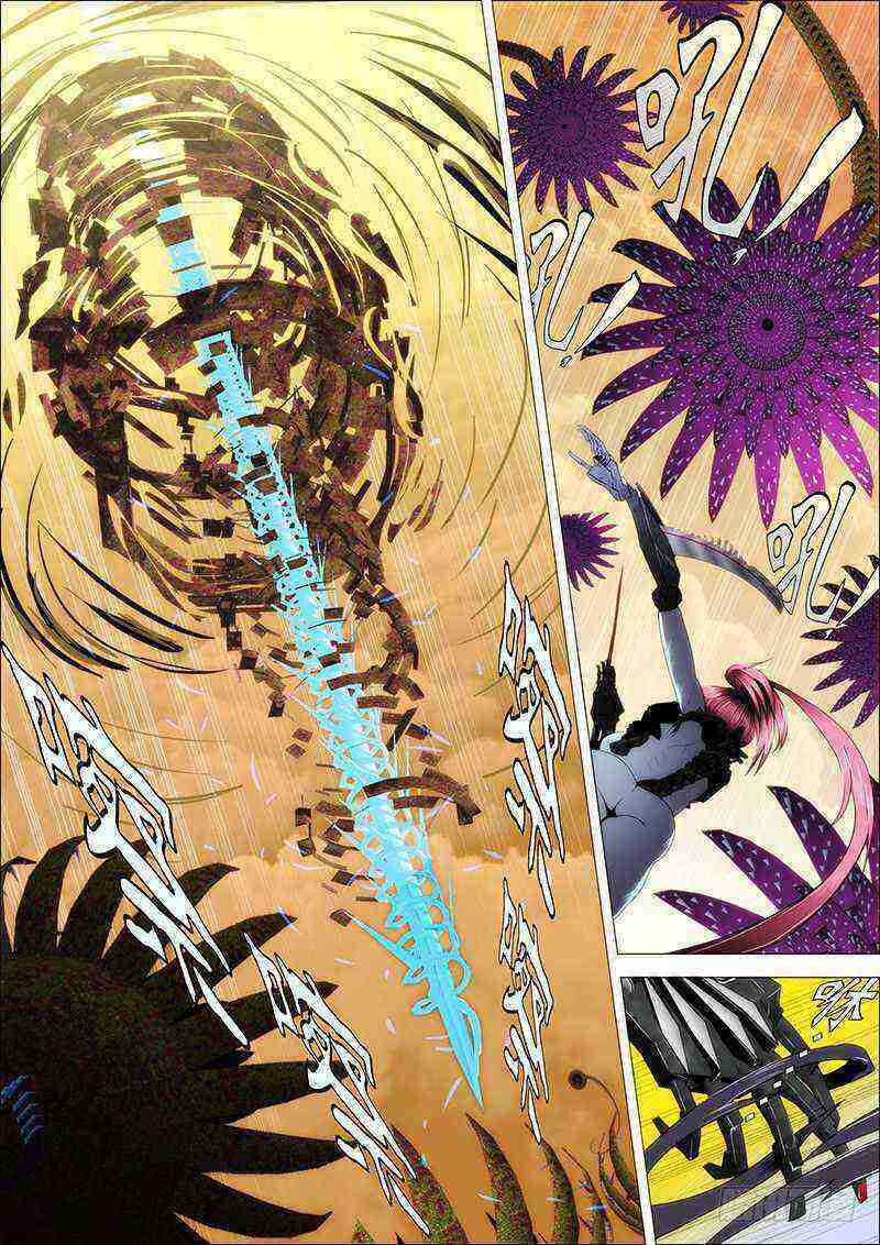 Read Iron Ladies Manga Online