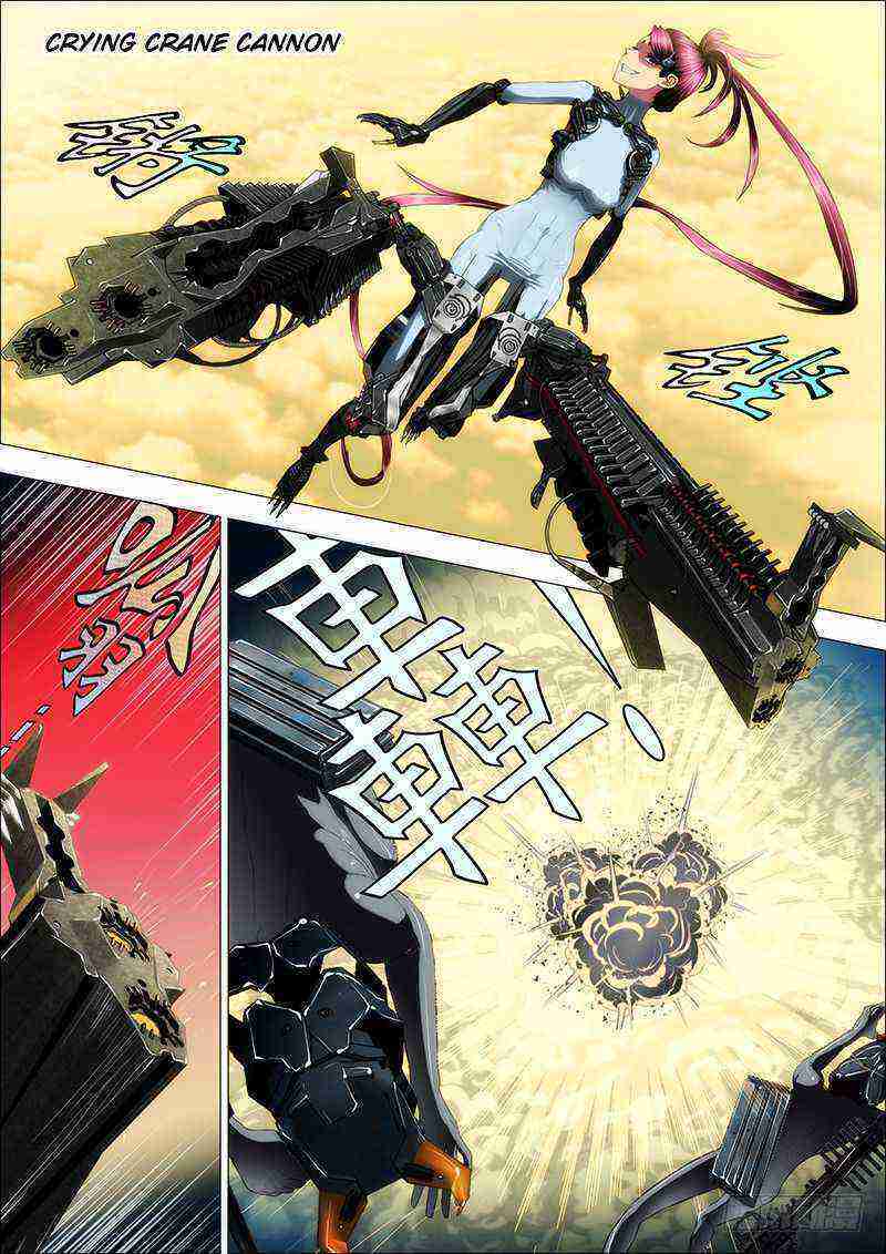 Read Iron Ladies Manga Online