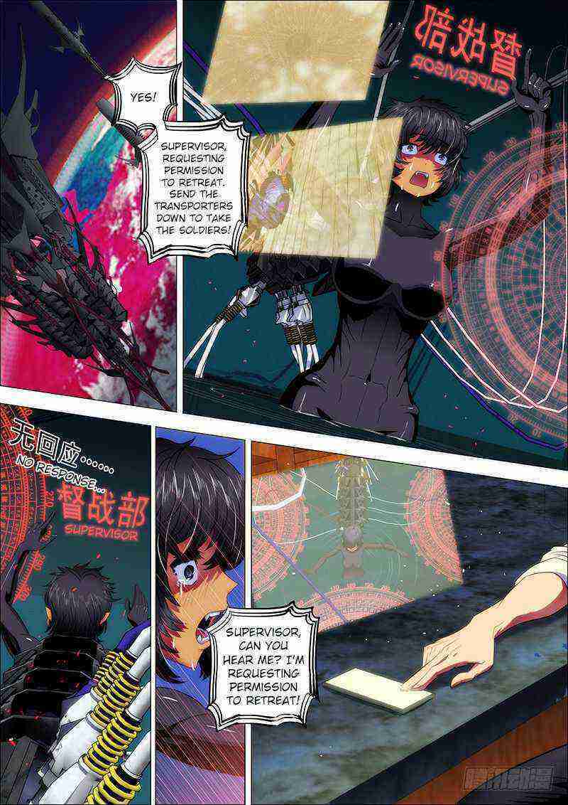 Read Iron Ladies Manga Online