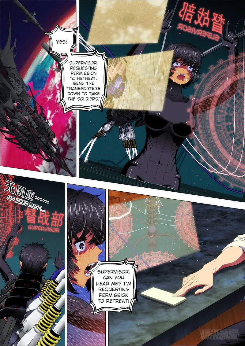 Read Iron Ladies Manga Online