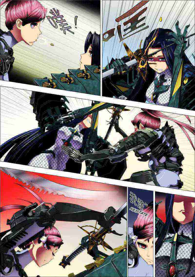 Read Iron Ladies Manga Online