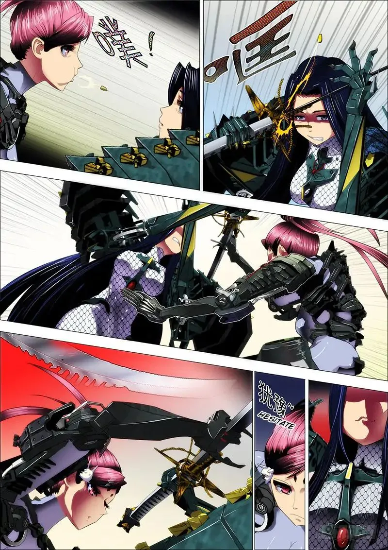 Read Iron Ladies Manga Online