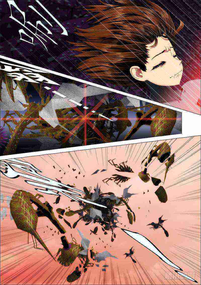 Read Iron Ladies Manga Online