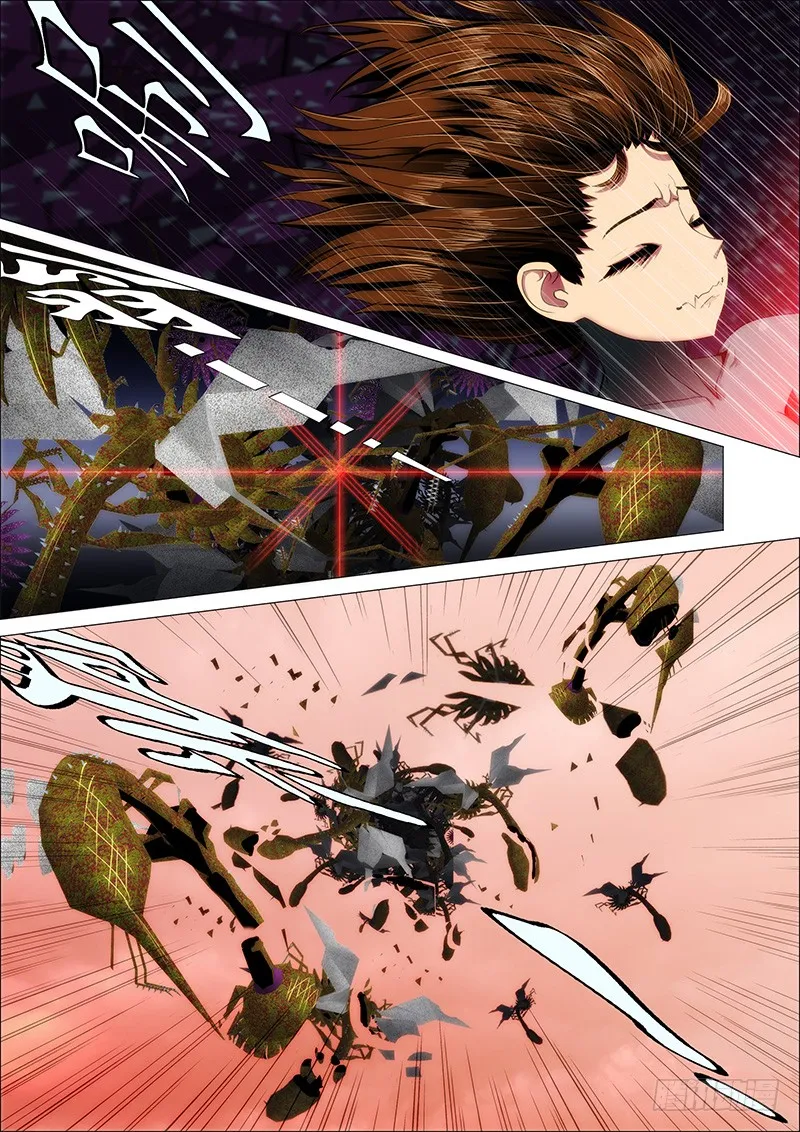 Read Iron Ladies Manga Online