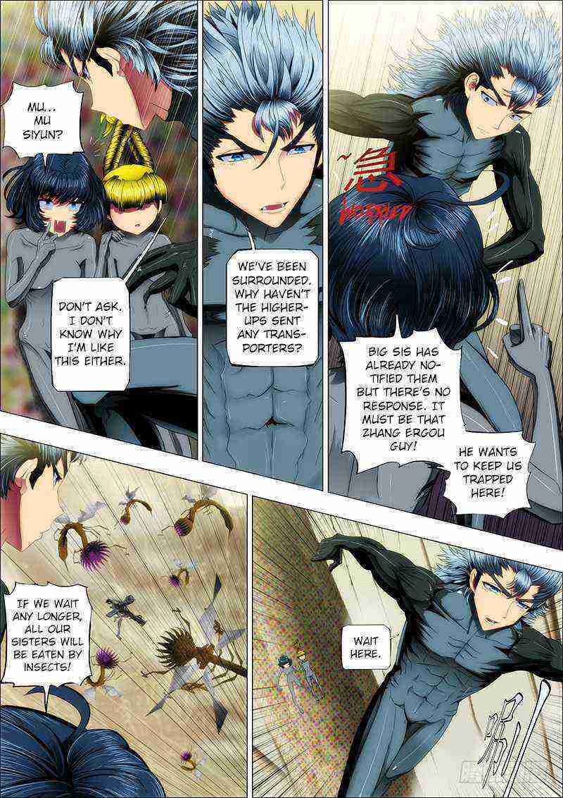 Read Iron Ladies Manga Online