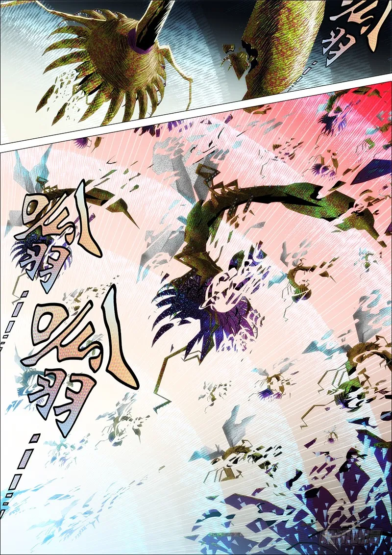 Read Iron Ladies Manga Online