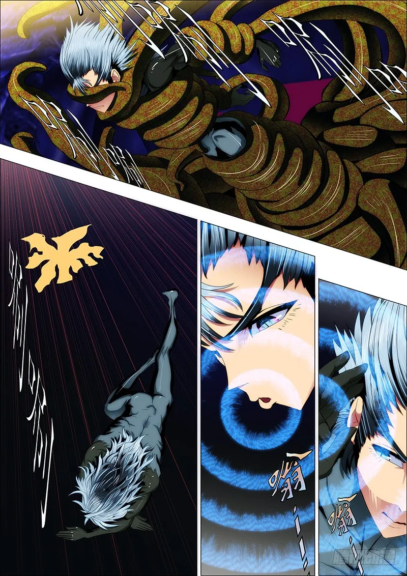 Read Iron Ladies Manga Online