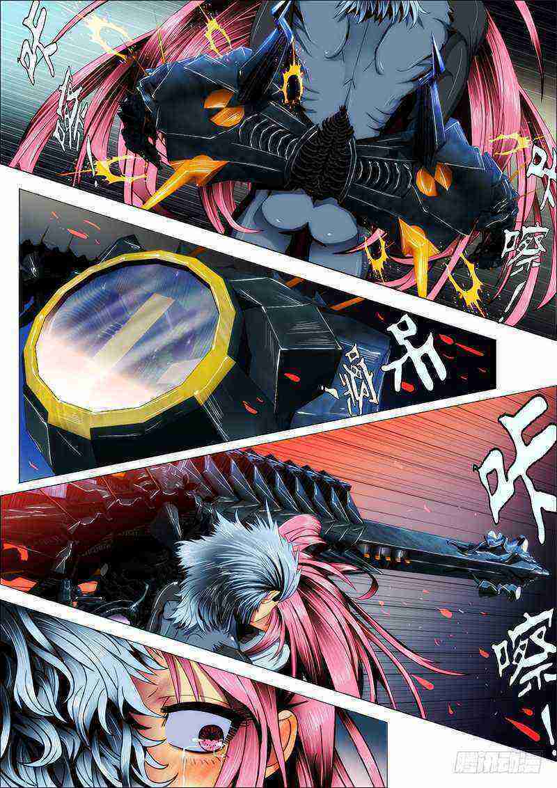 Read Iron Ladies Manga Online