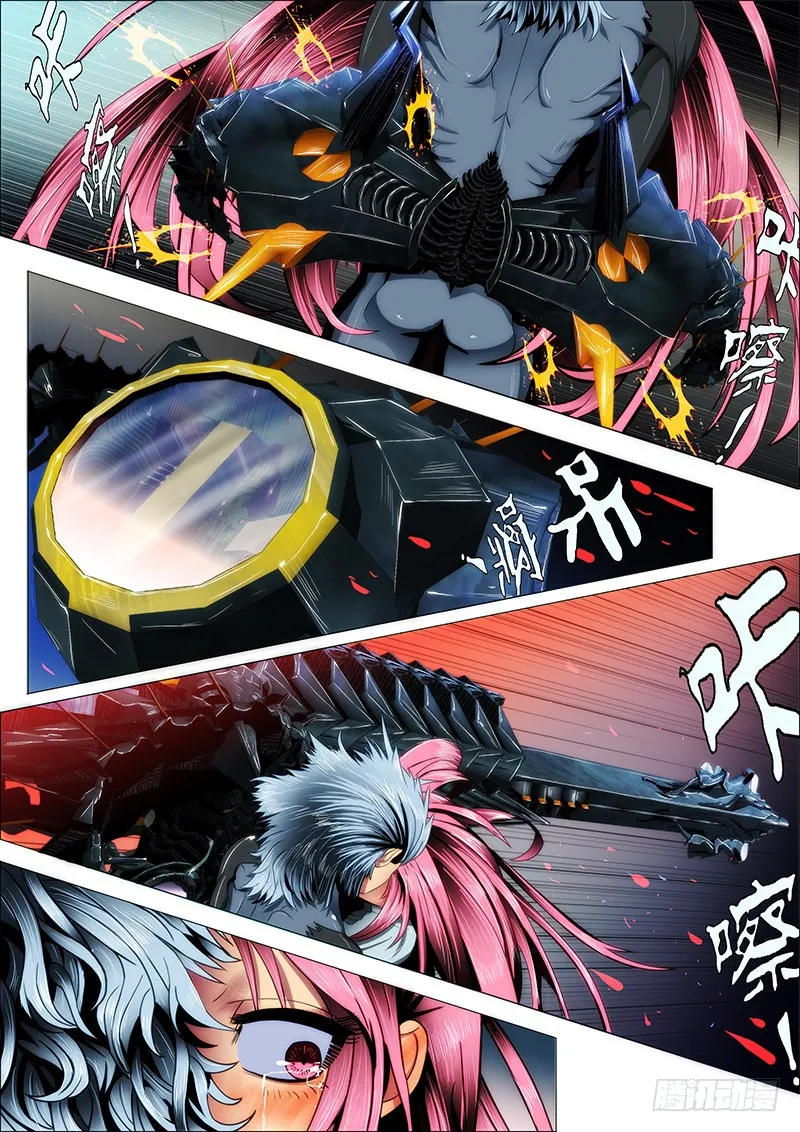 Read Iron Ladies Manga Online