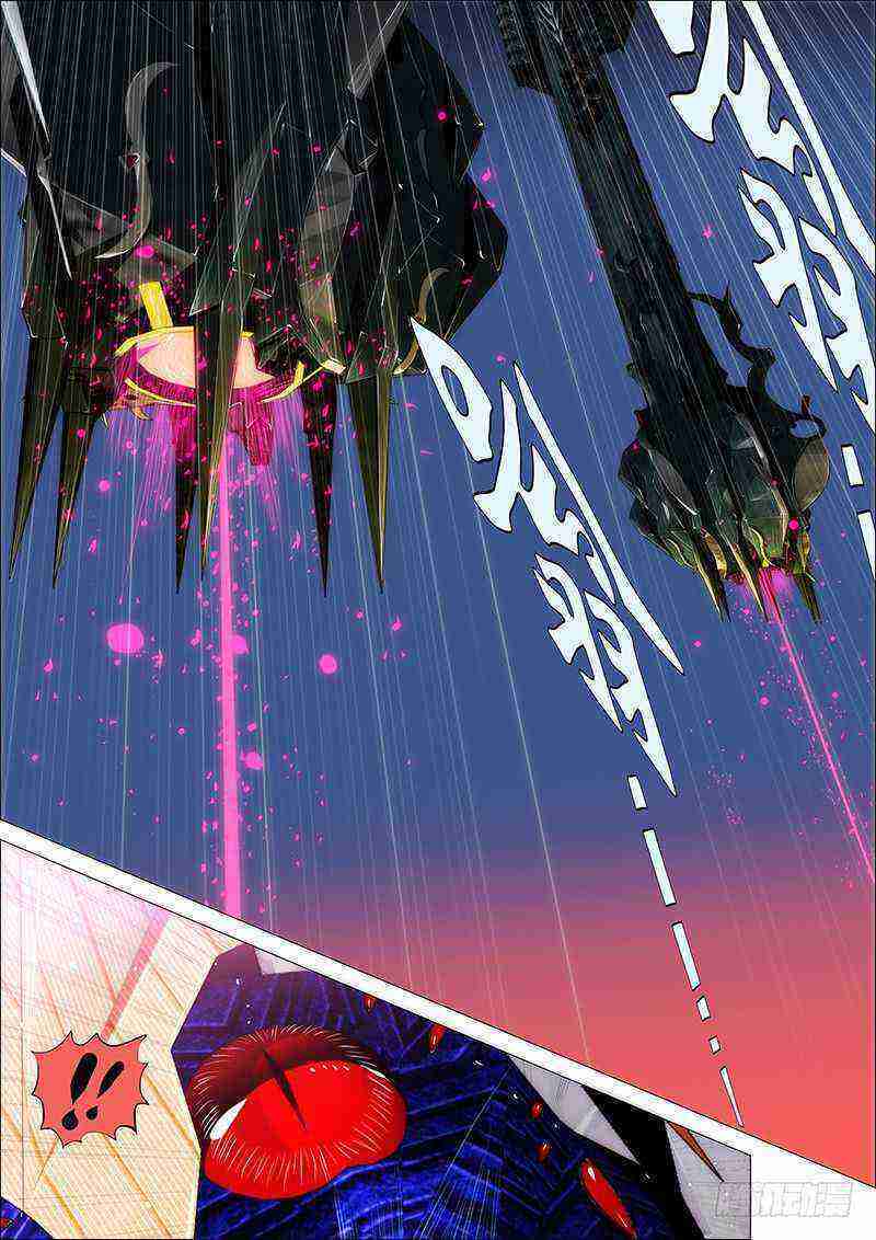 Read Iron Ladies Manga Online