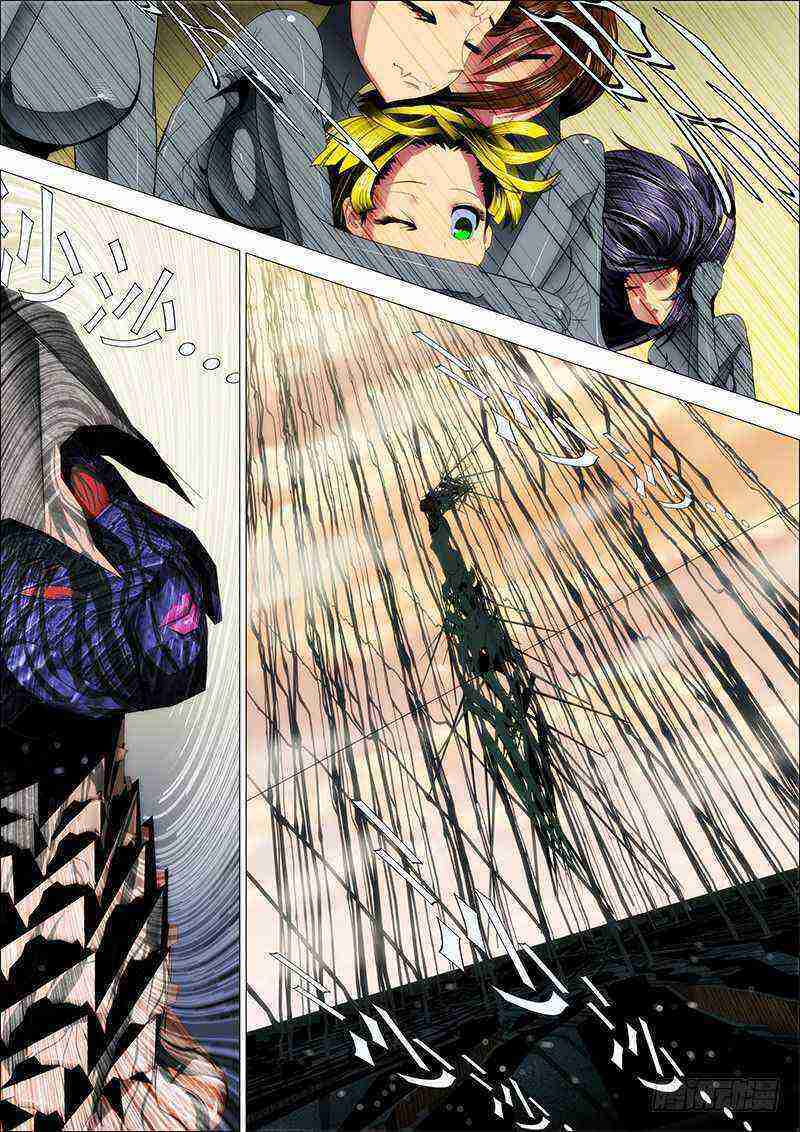 Read Iron Ladies Manga Online