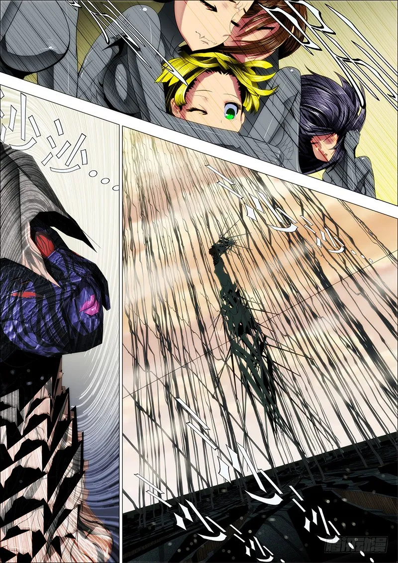 Read Iron Ladies Manga Online