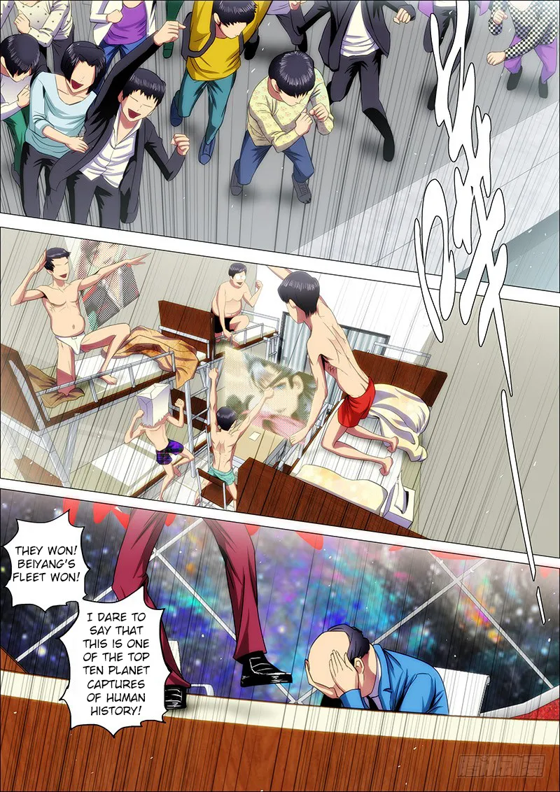 Read Iron Ladies Manga Online