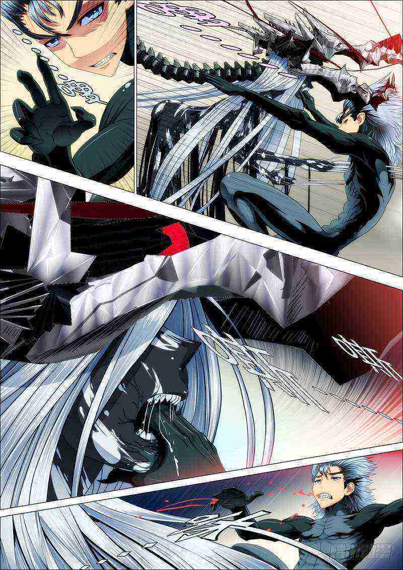 Read Iron Ladies Manga Online