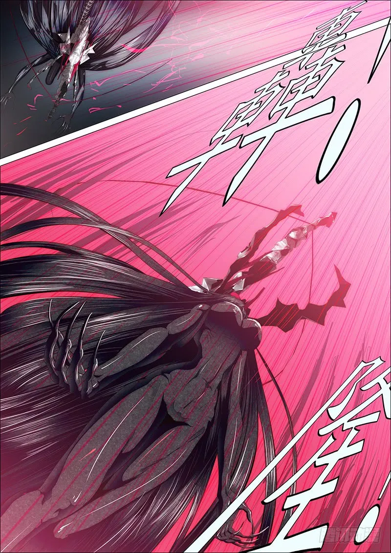 Read Iron Ladies Manga Online