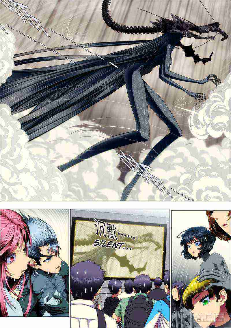 Read Iron Ladies Manga Online