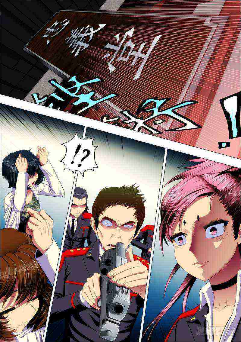 Read Iron Ladies Manga Online