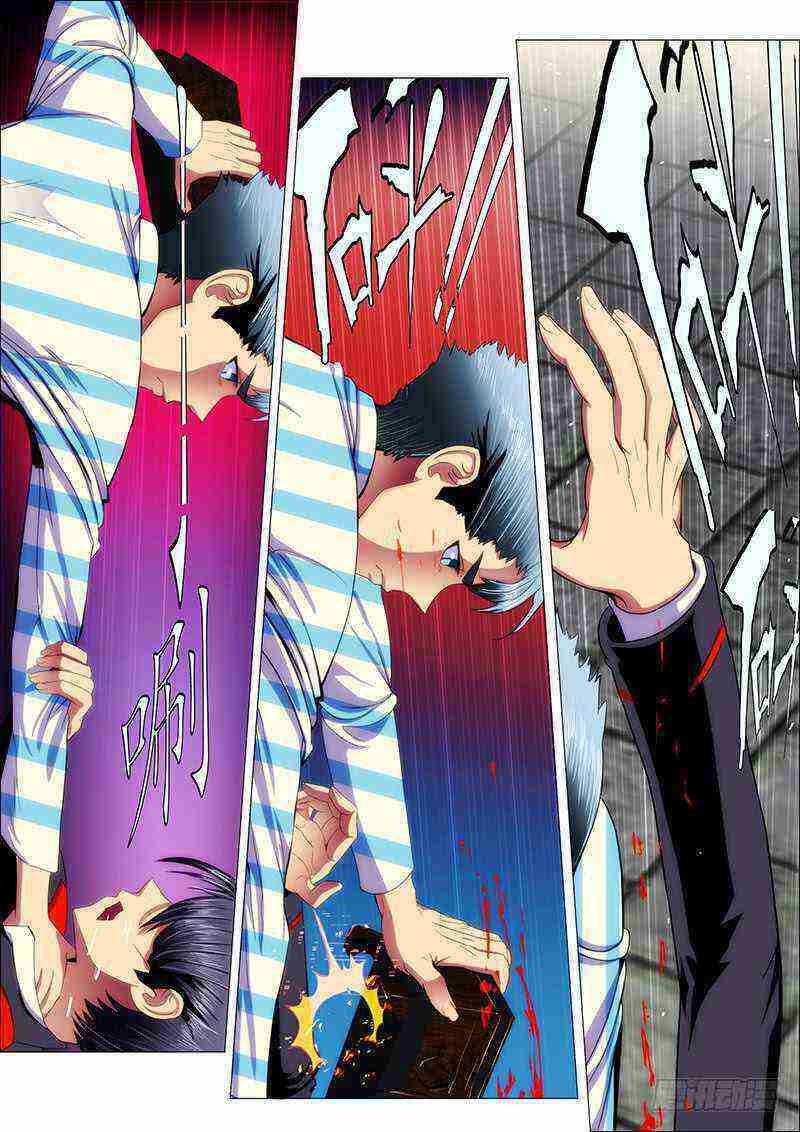 Read Iron Ladies Manga Online