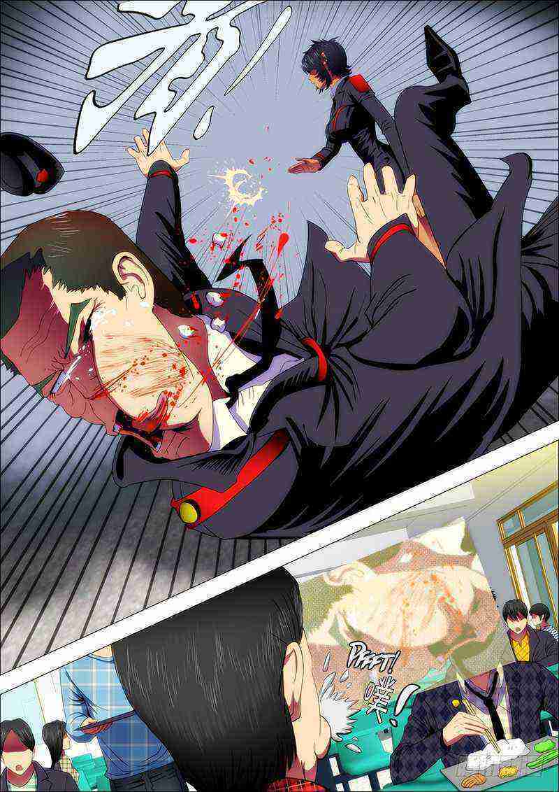 Read Iron Ladies Manga Online