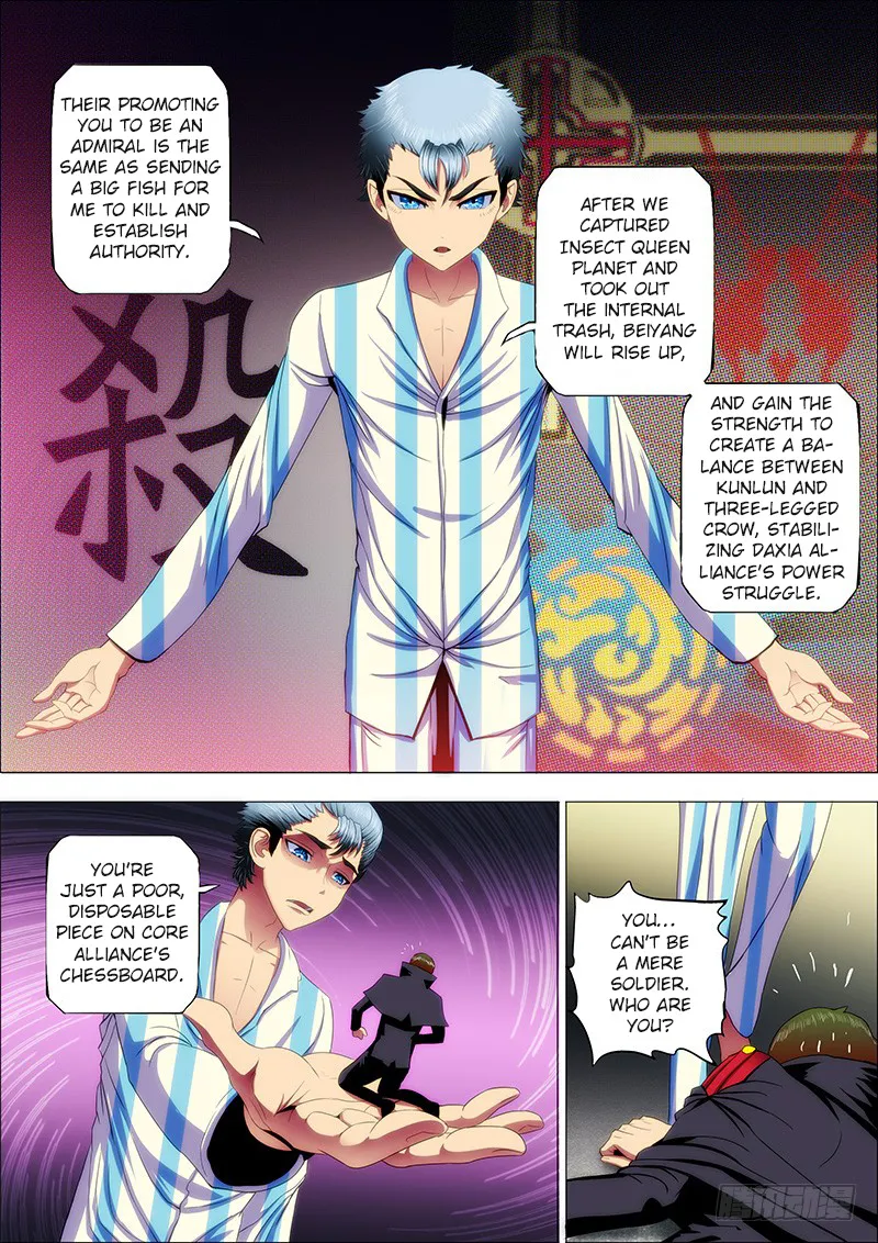 Read Iron Ladies Manga Online