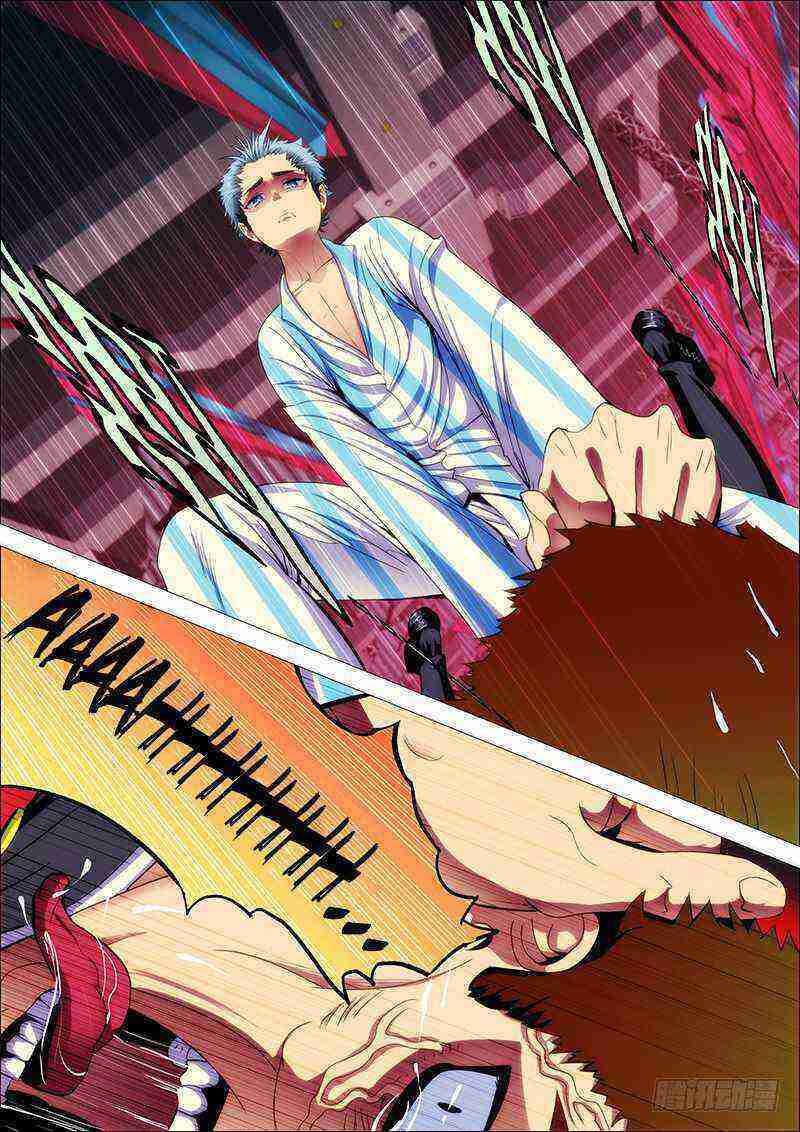 Read Iron Ladies Manga Online