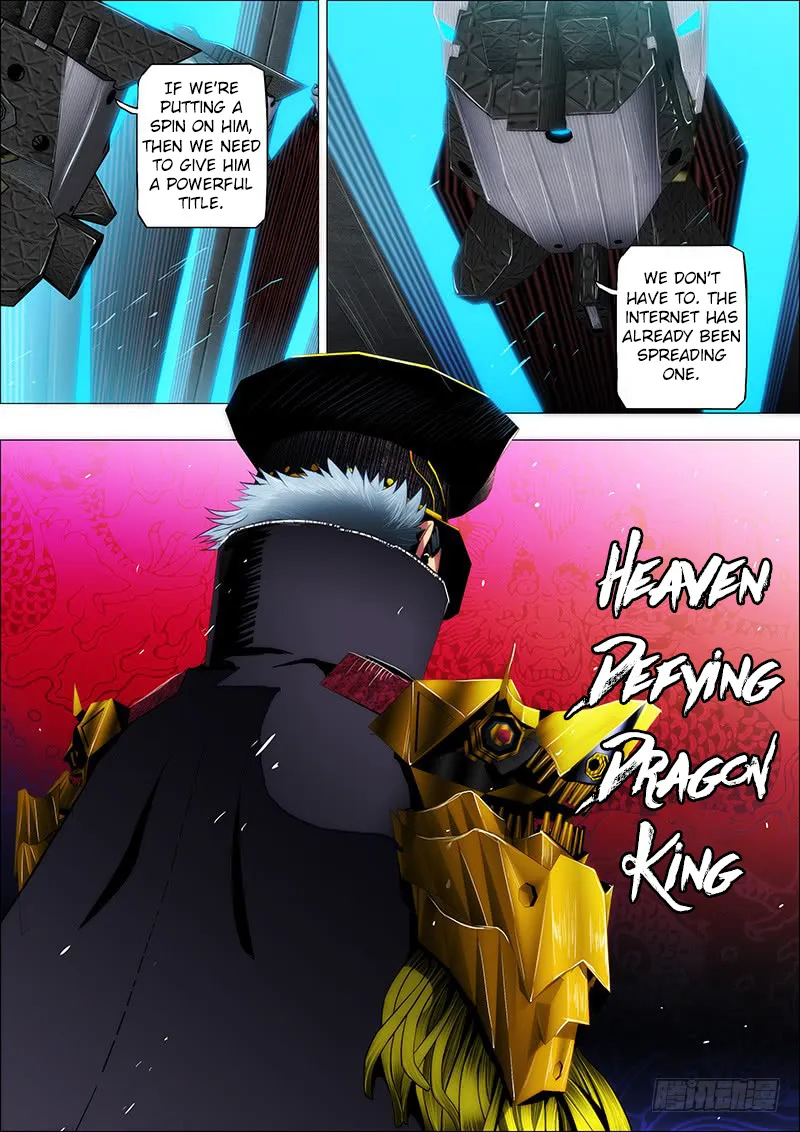 Read Iron Ladies Manga Online