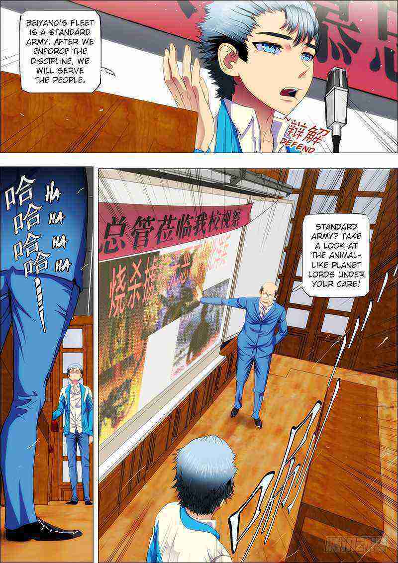 Read Iron Ladies Manga Online