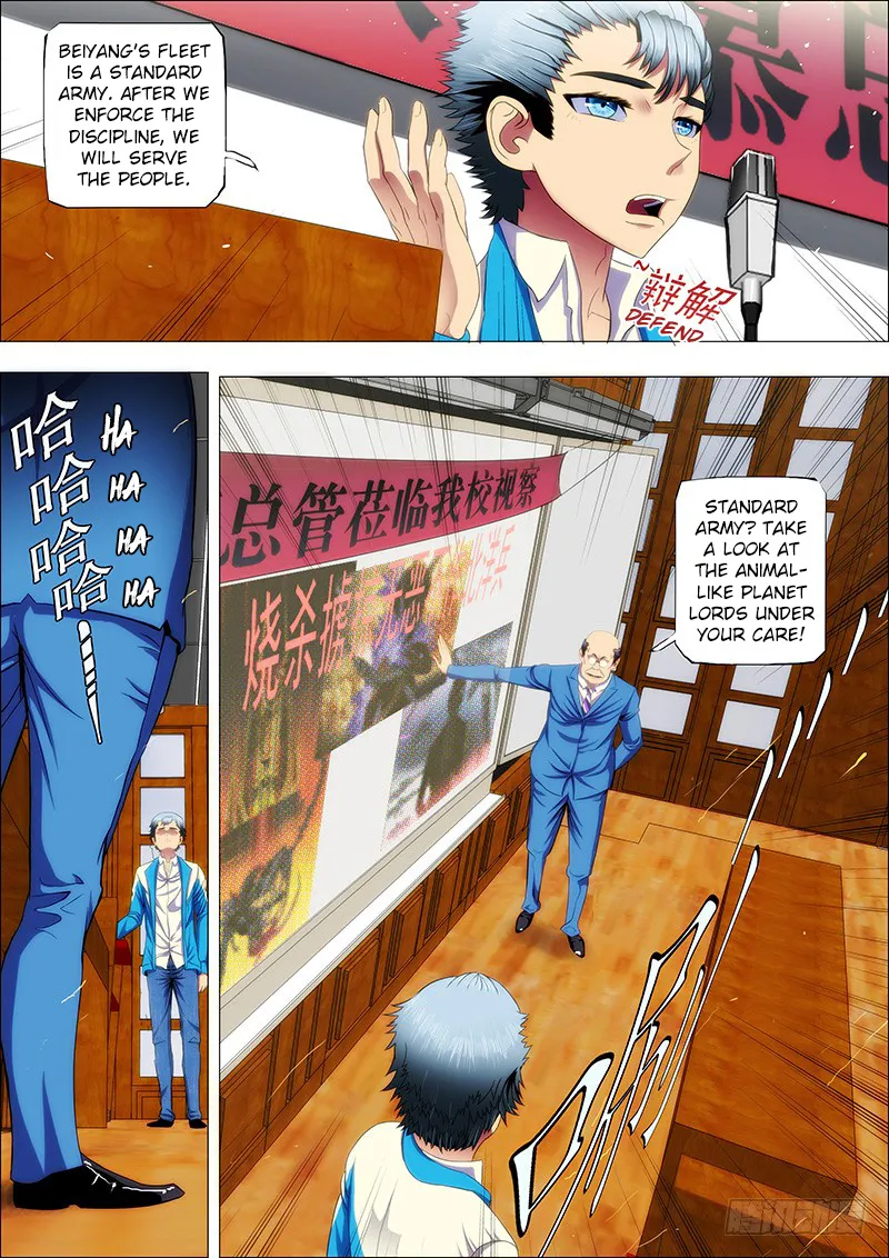 Read Iron Ladies Manga Online