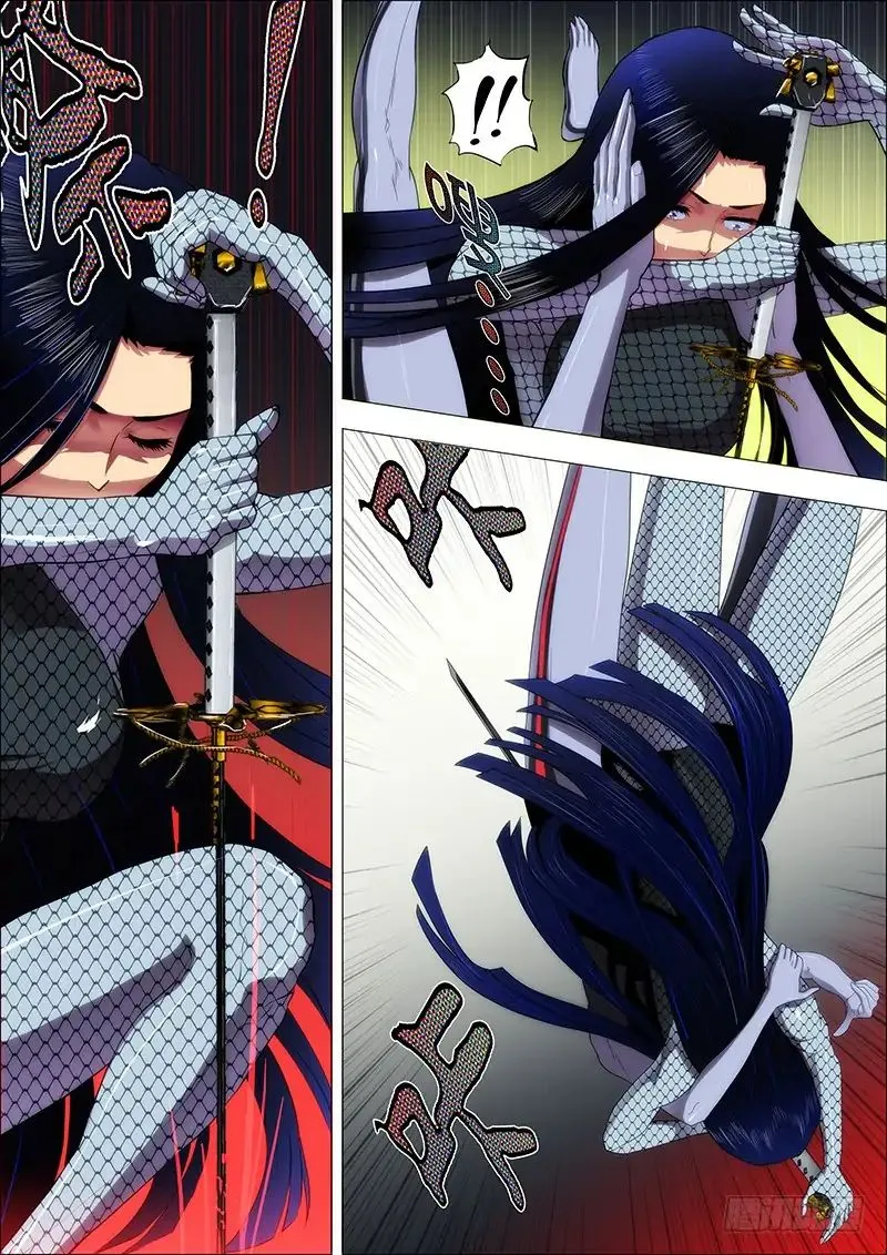 Read Iron Ladies Manga Online