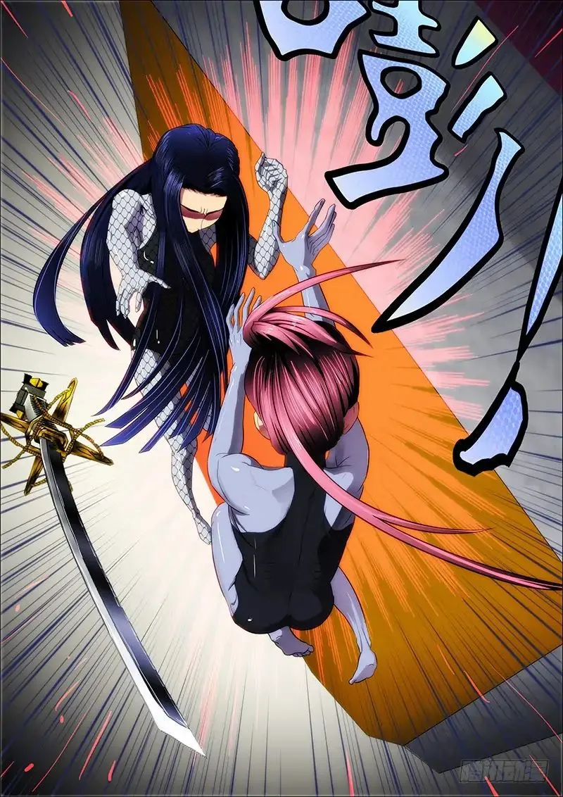 Read Iron Ladies Manga Online