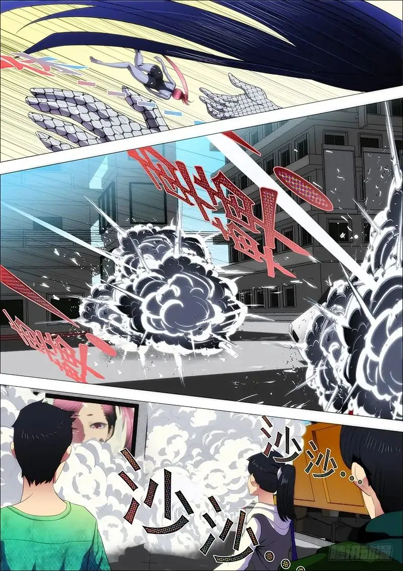 Read Iron Ladies Manga Online