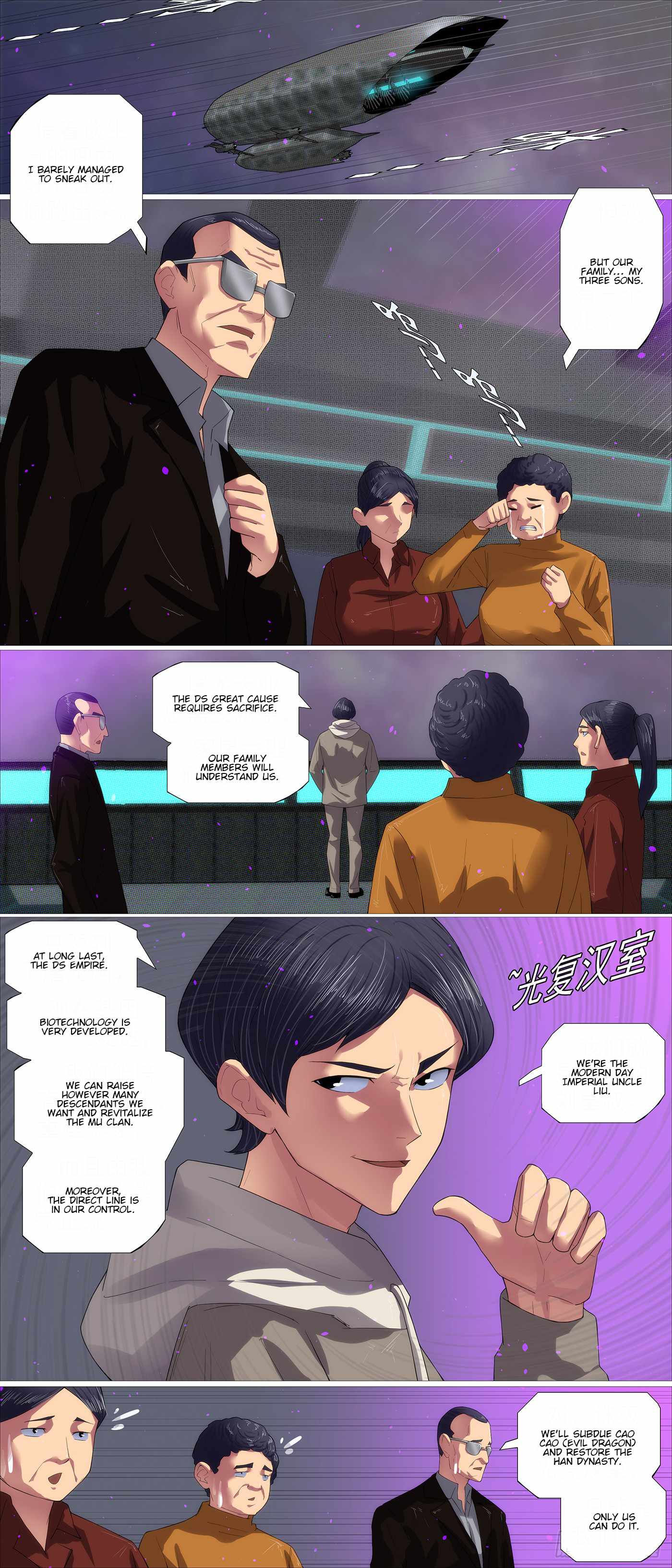 Read Iron Ladies Manga Online