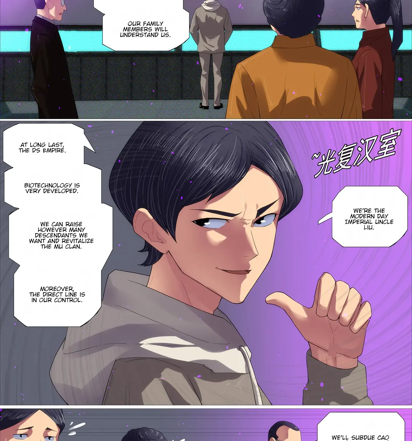 Read Iron Ladies Manga Online