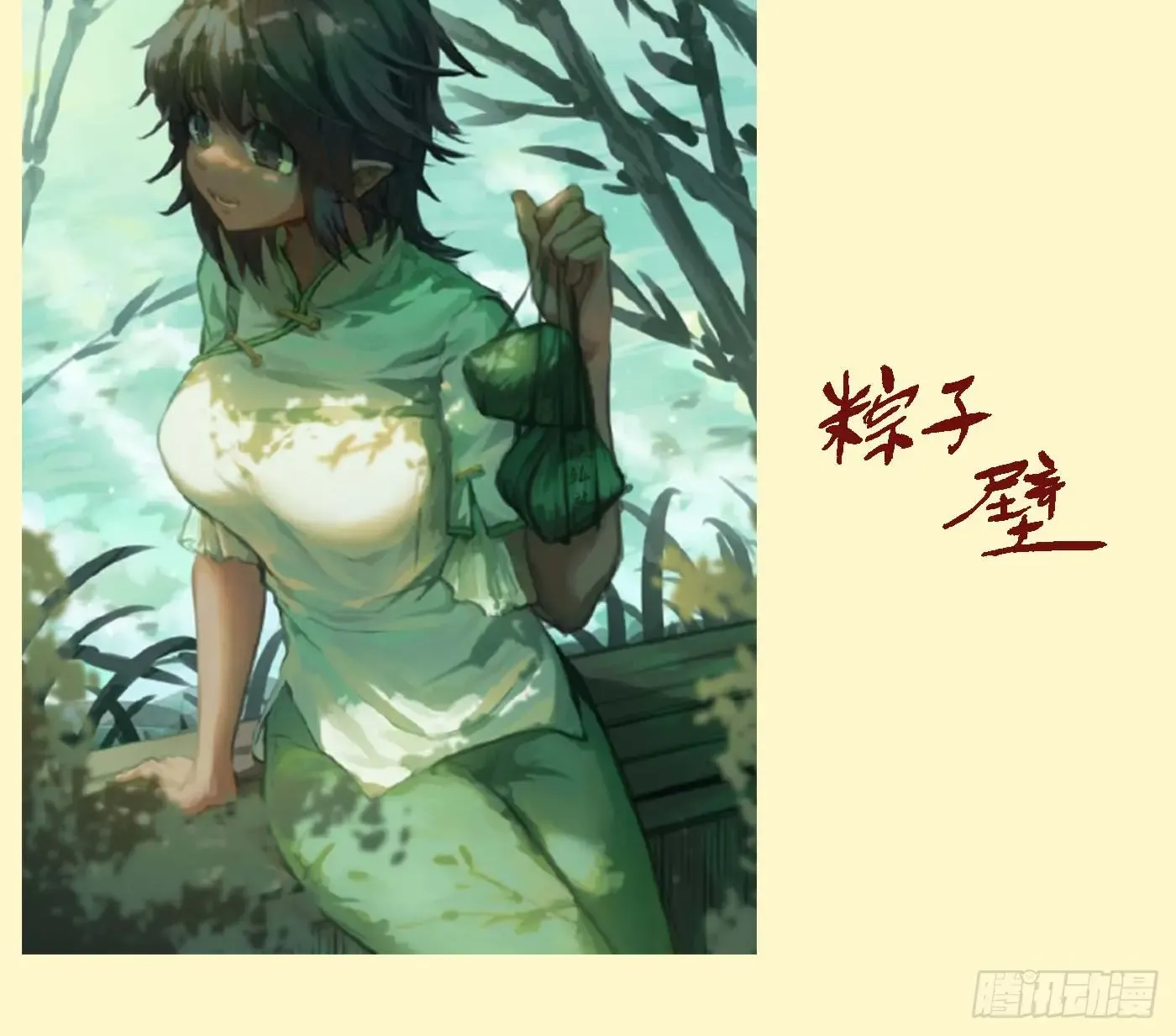 Read Iron Ladies Manga Online