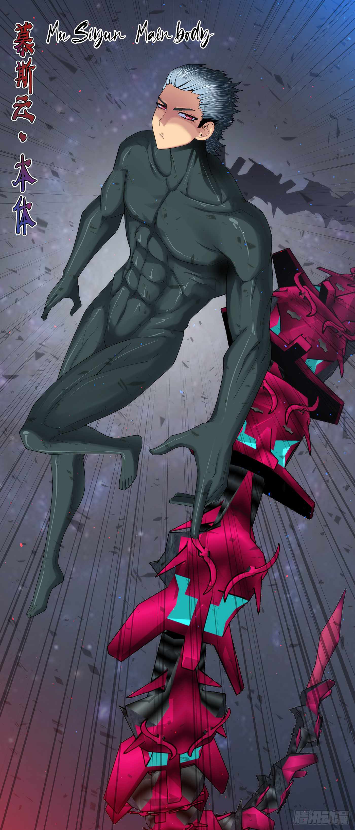 Read Iron Ladies Manga Online