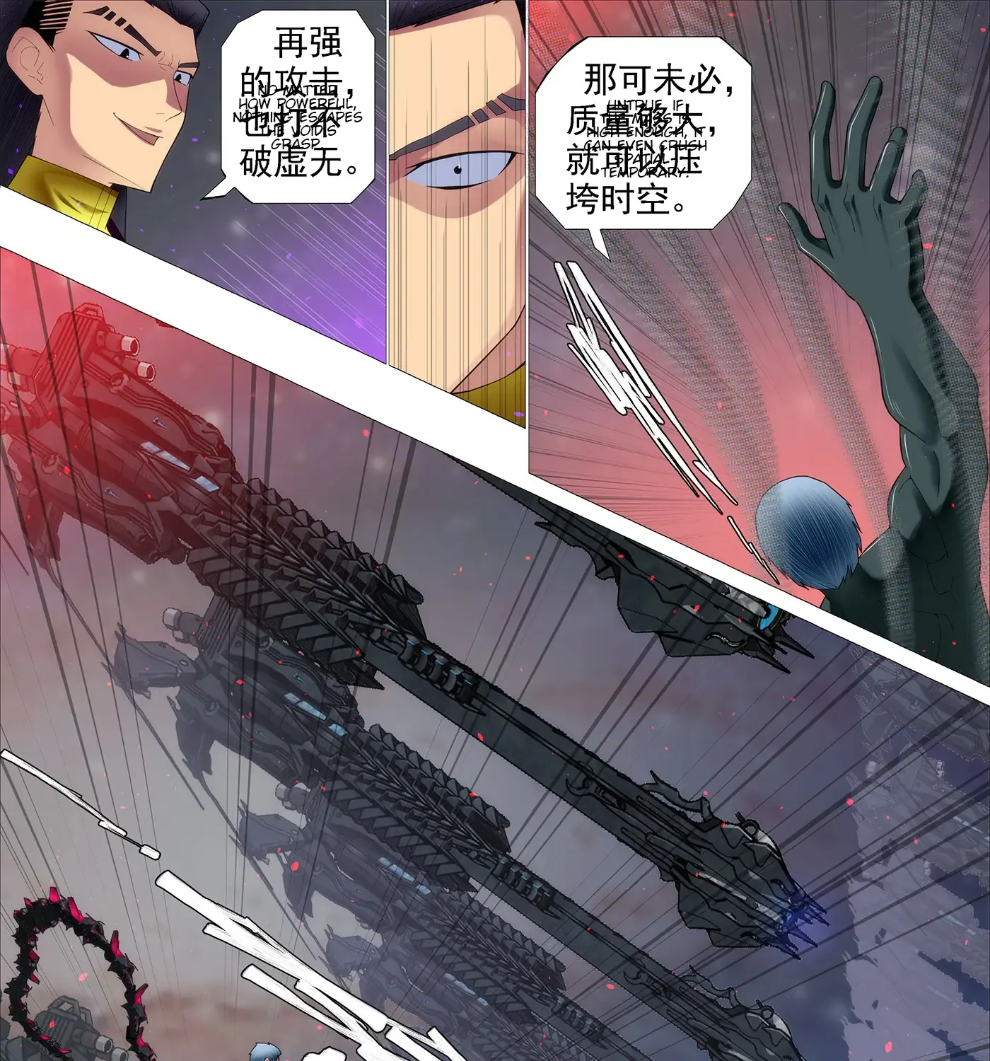 Read Iron Ladies Manga Online