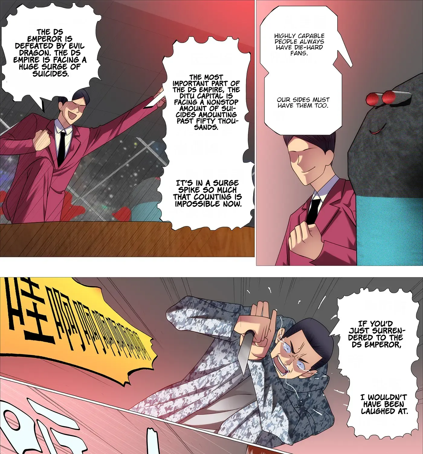 Read Iron Ladies Manga Online