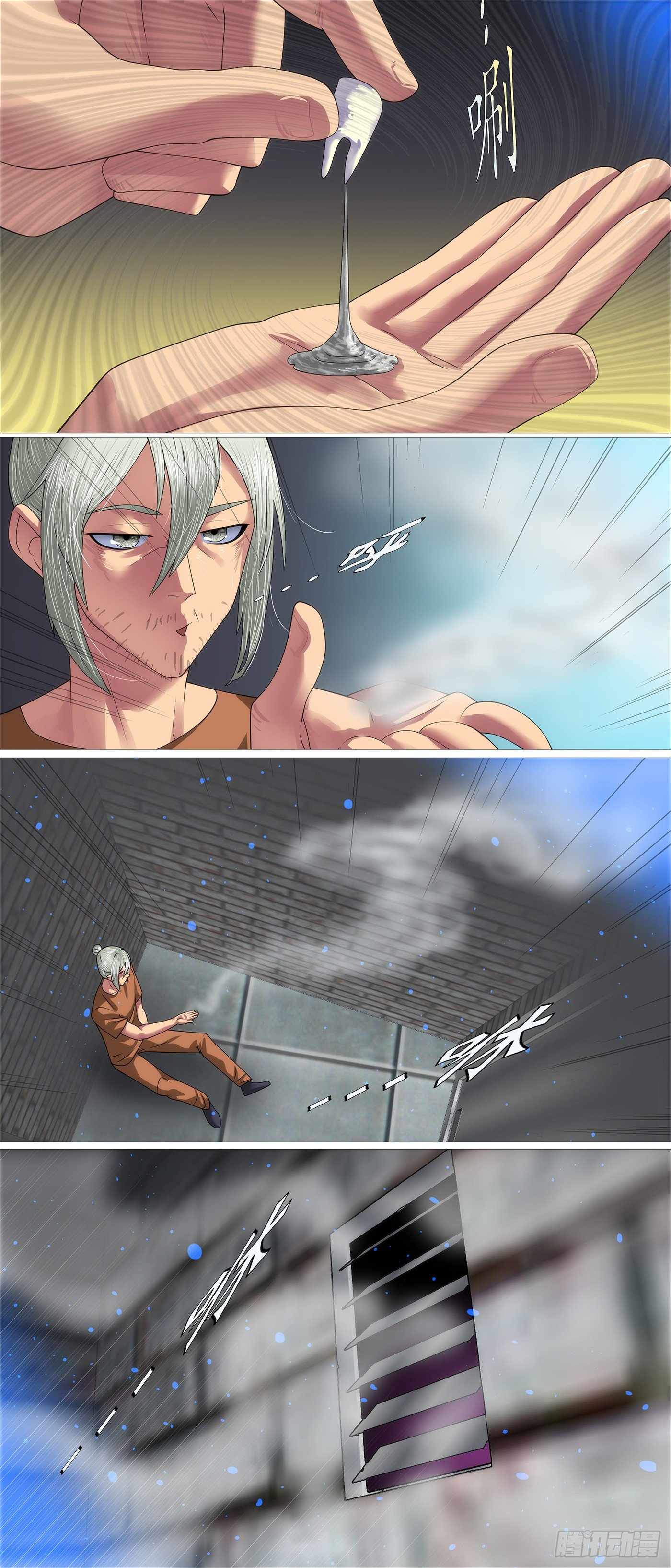 Read Iron Ladies Manga Online