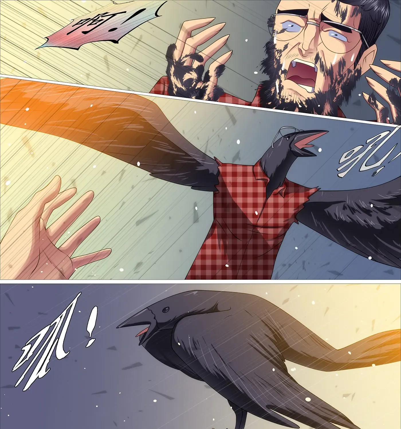 Read Iron Ladies Manga Online