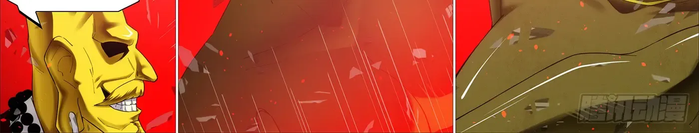 Read Iron Ladies Manga Online