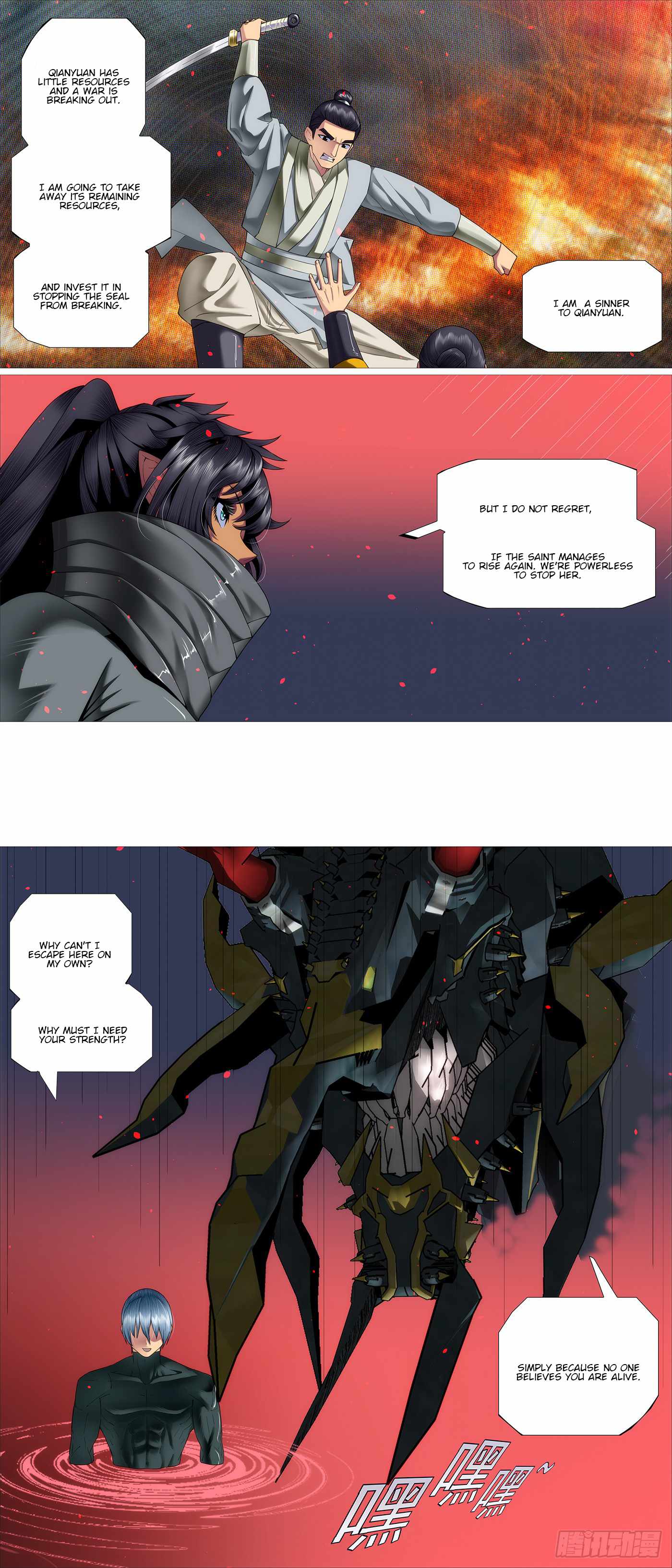 Read Iron Ladies Manga Online