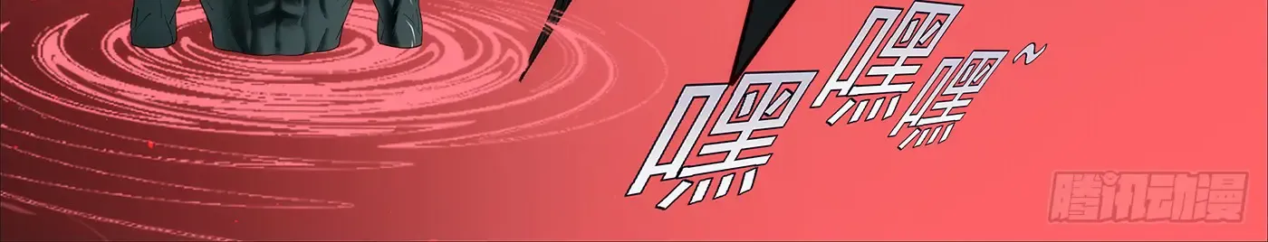 Read Iron Ladies Manga Online