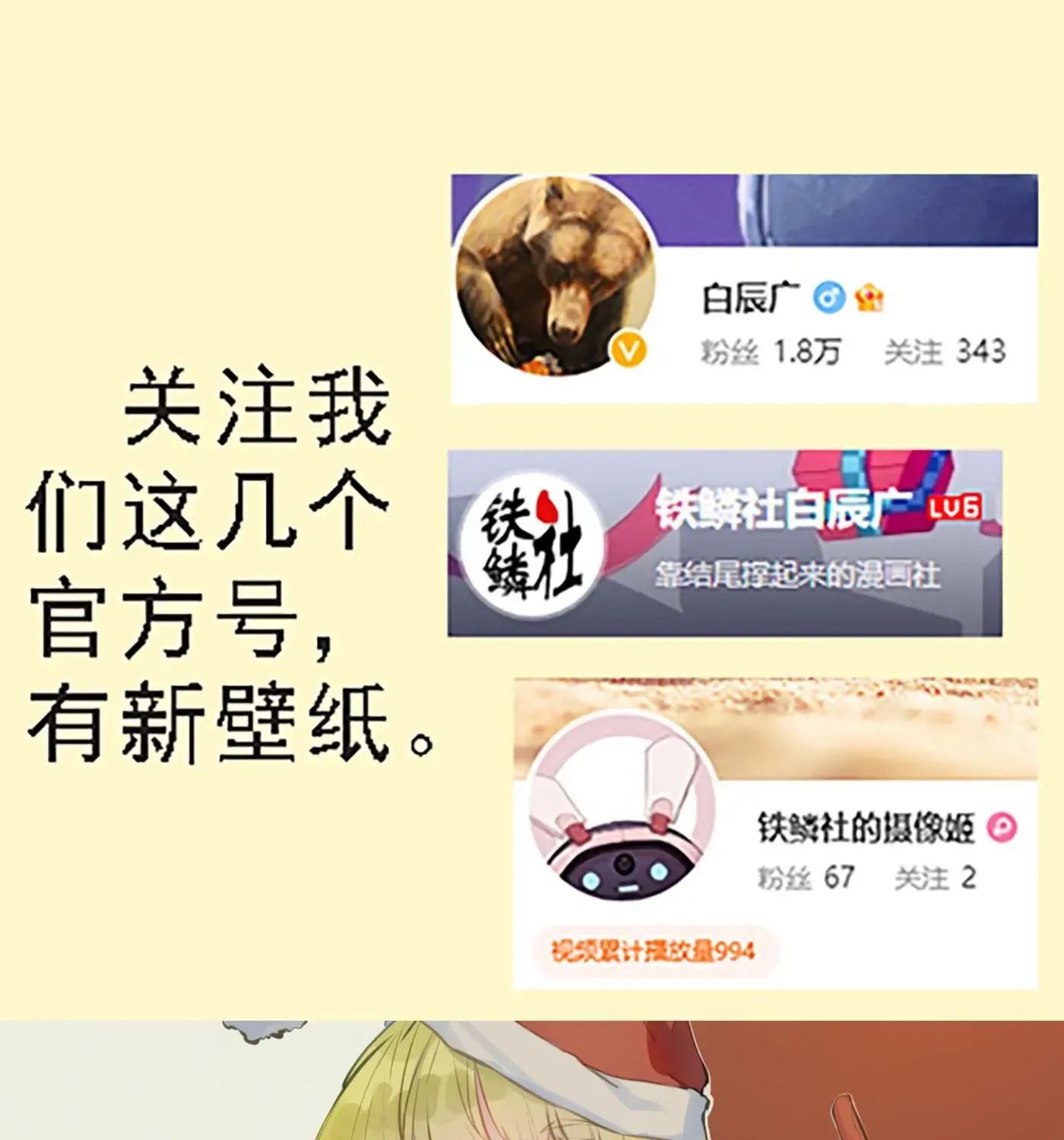 Read Iron Ladies Manga Online