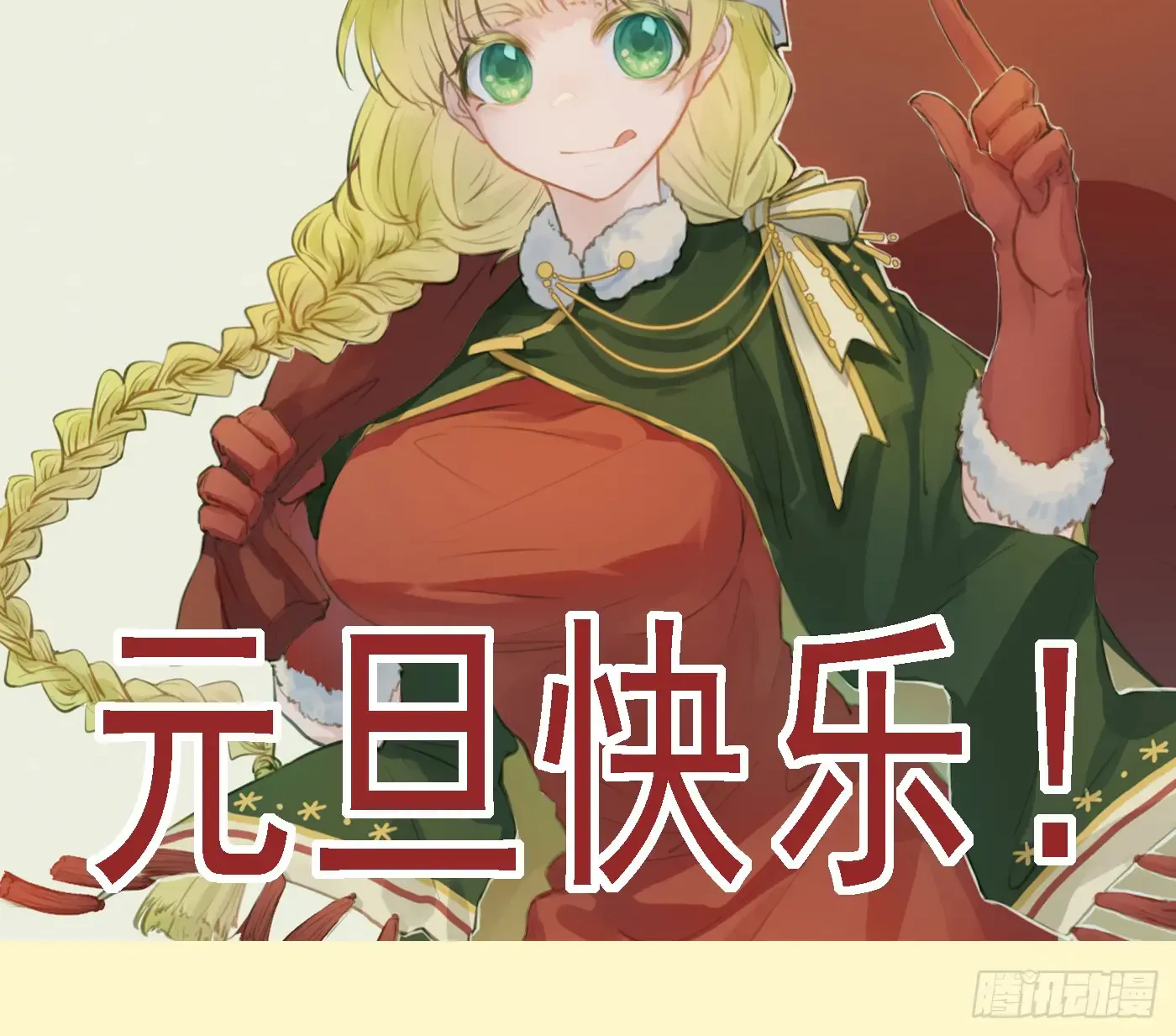 Read Iron Ladies Manga Online