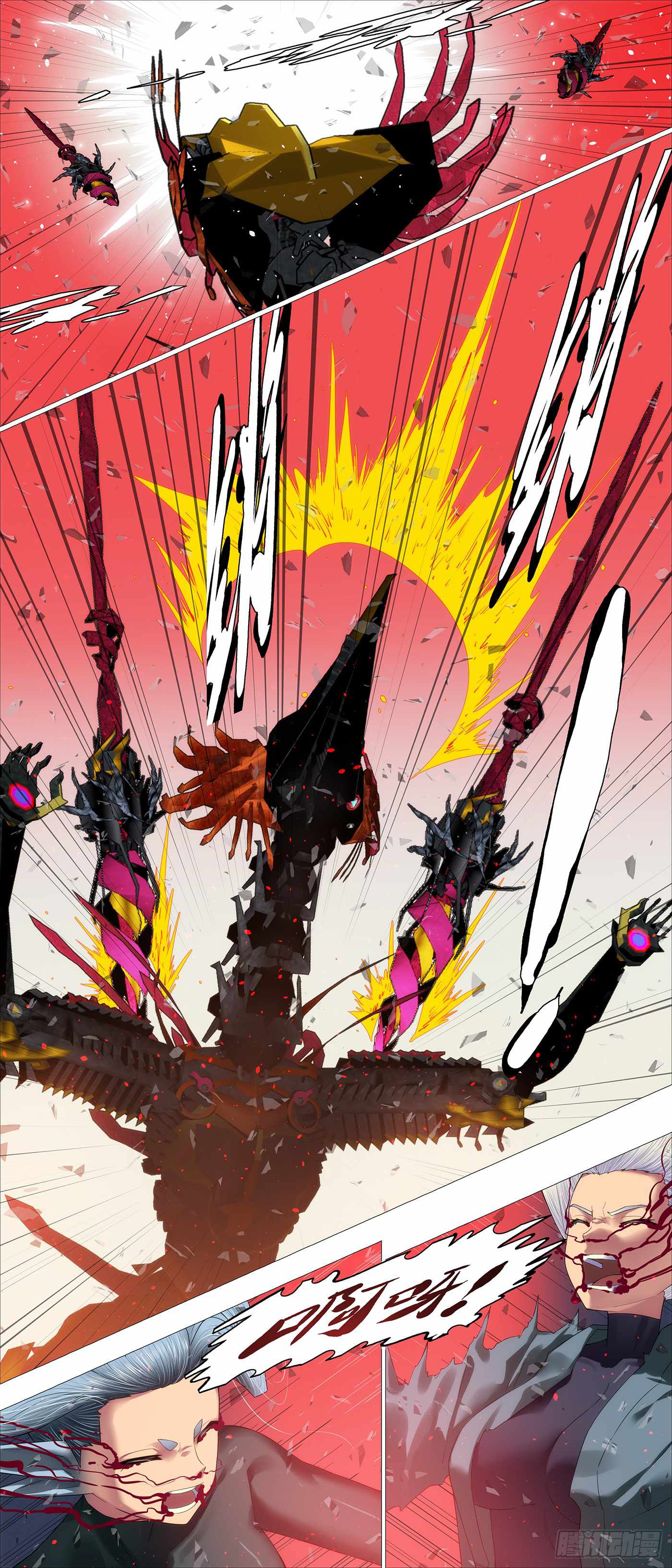 Read Iron Ladies Manga Online