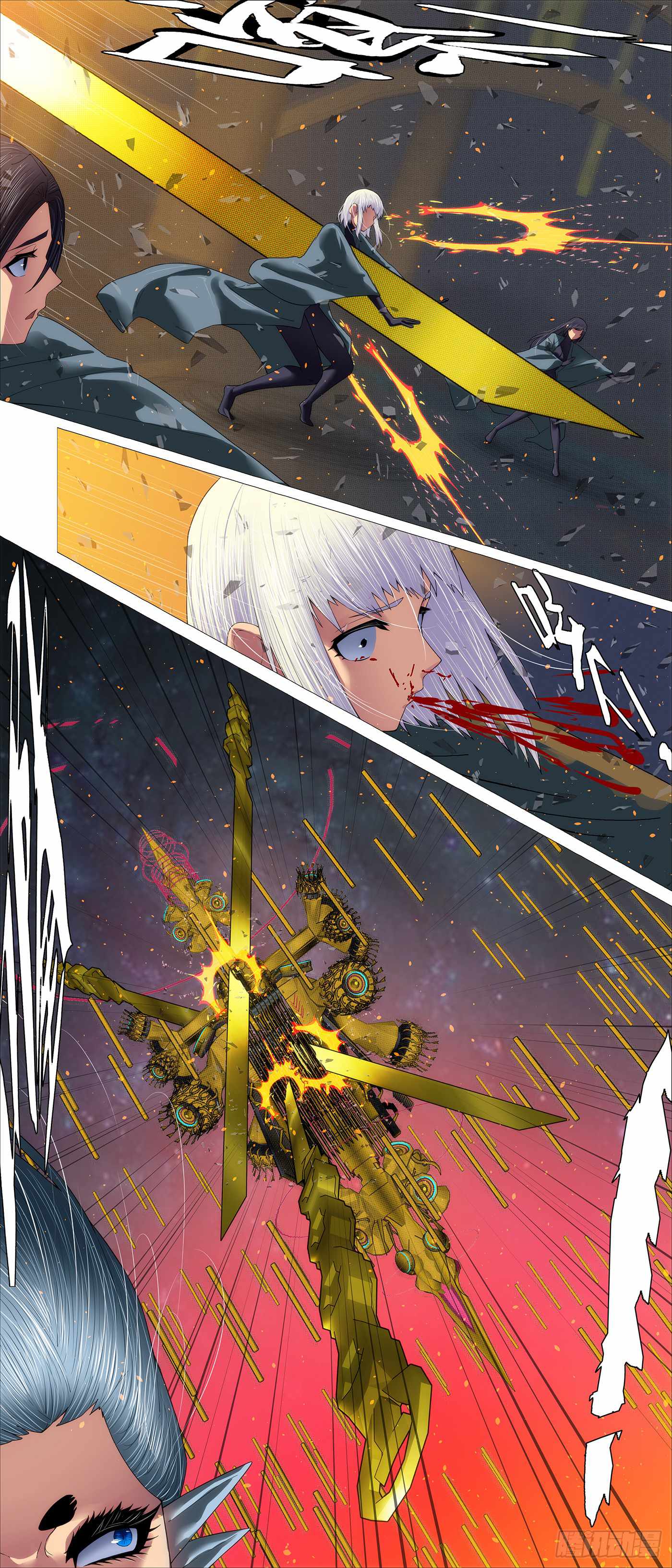 Read Iron Ladies Manga Online