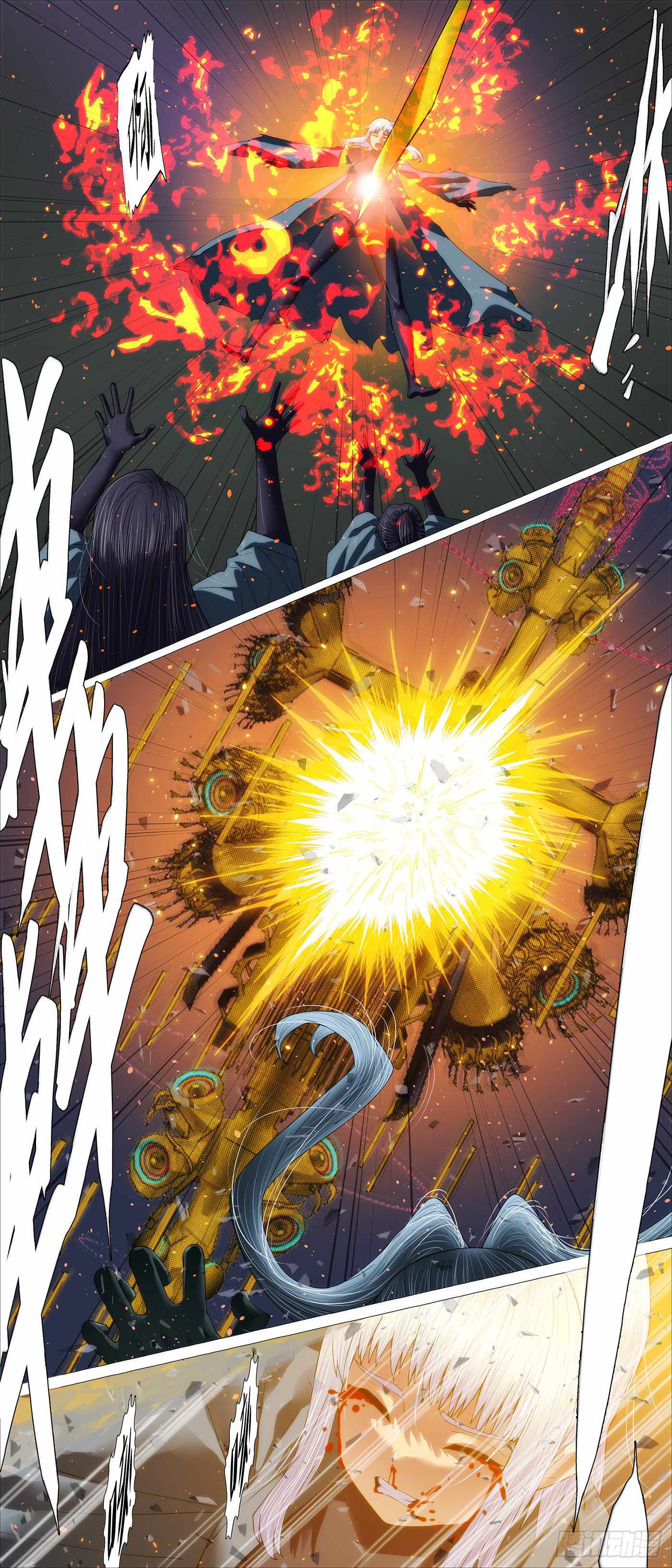 Read Iron Ladies Manga Online